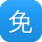 免费网站建设哪个好