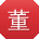 董松TT