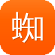 蜘蛛池系统有什么用图标