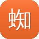 蜘蛛池到底有没有用图标