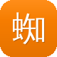 蜘蛛池域名使用久了图标