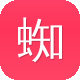 蜘蛛池软件哪个好图标