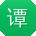 谭刚大大