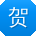 贺静女士