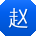 赵敏CC