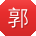 郭薇同学