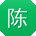 陈蕾